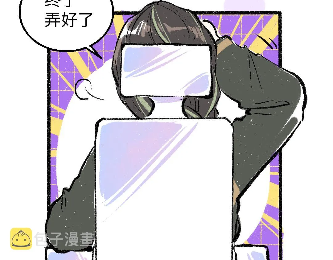 第22话 喜欢…吗？ 第10页