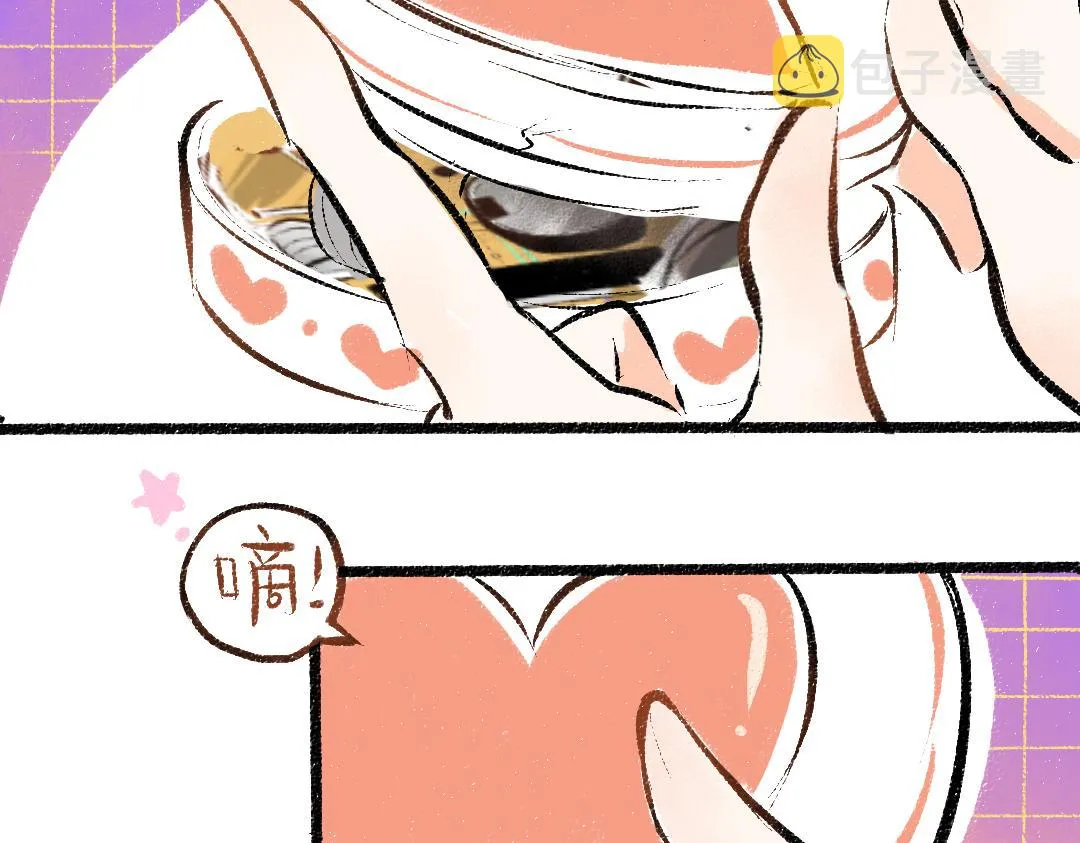 第22话 喜欢…吗？ 第12页