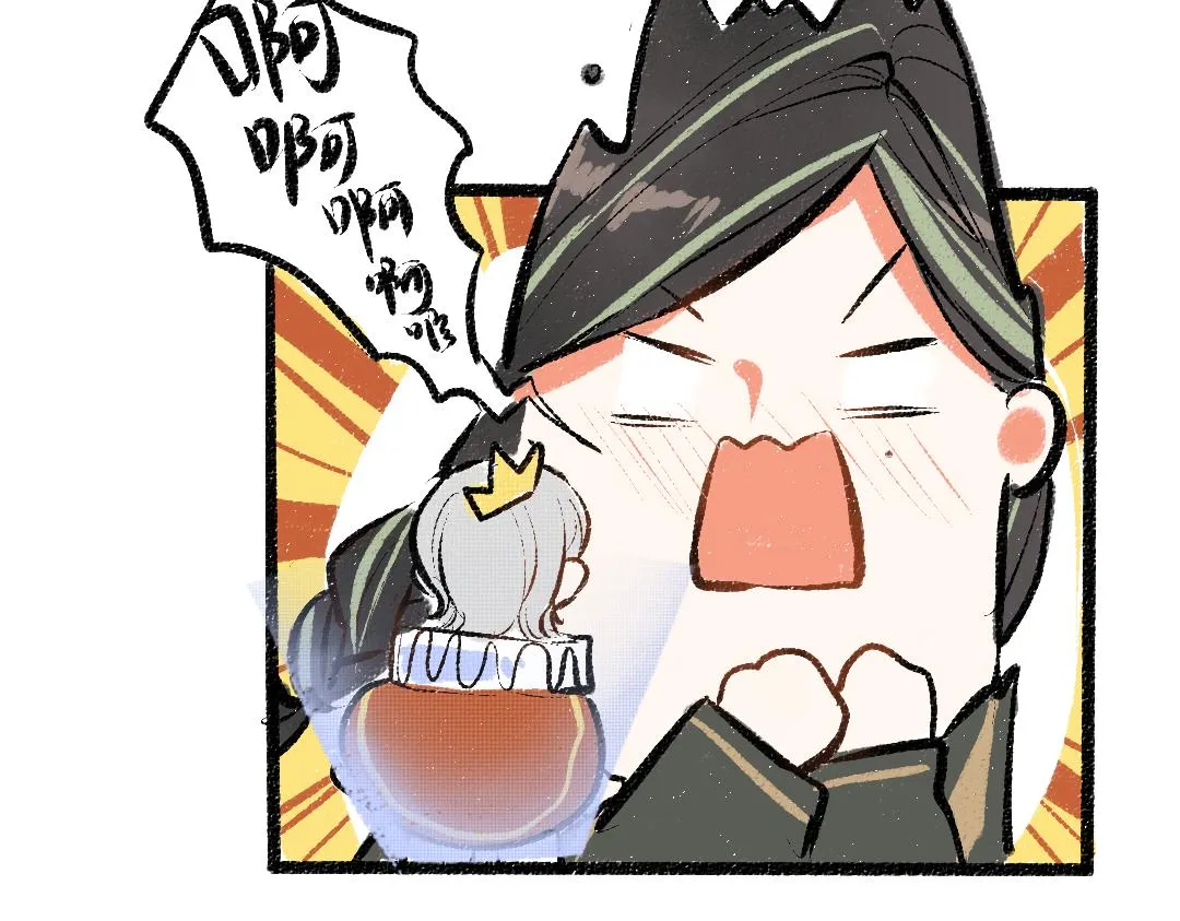 第22话 喜欢…吗？ 第22页