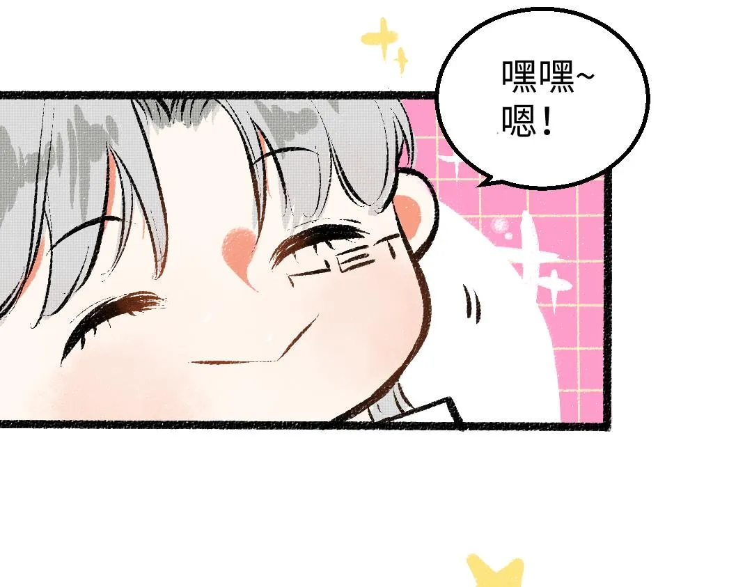 第22话 喜欢…吗？ 第38页