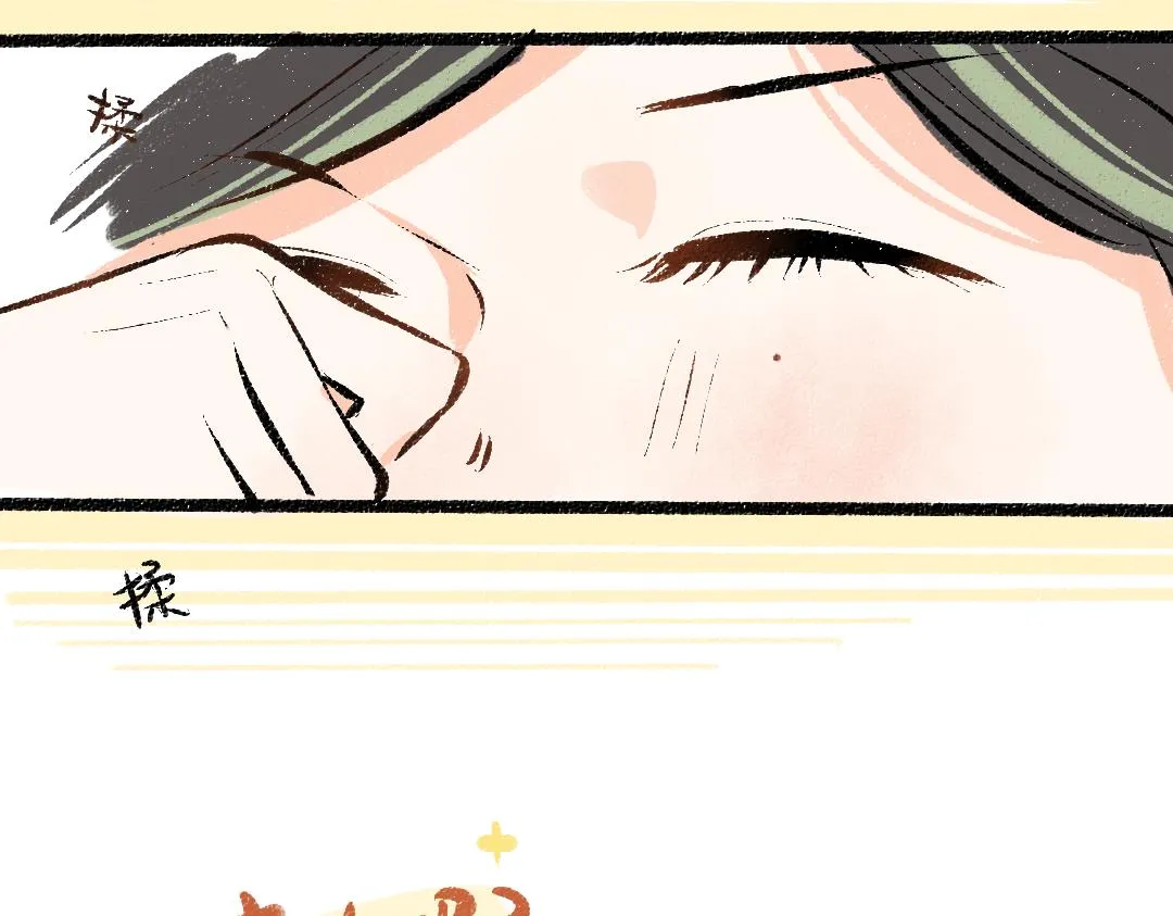 第22话 喜欢…吗？ 第41页