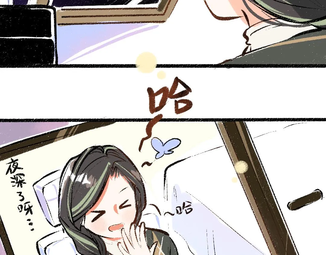 第22话 喜欢…吗？ 第47页