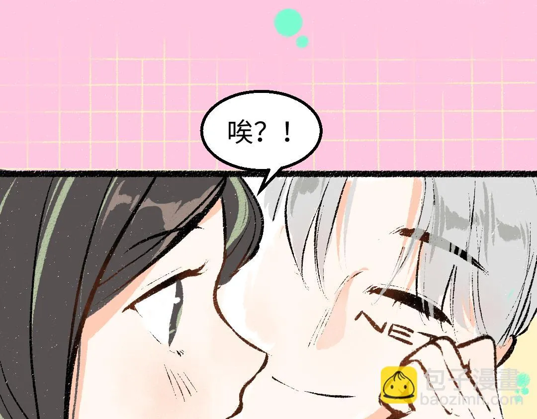 第22话 喜欢…吗？ 第56页