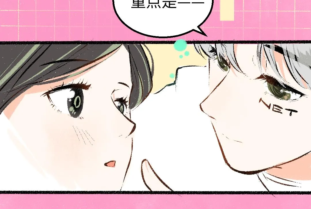 第22话 喜欢…吗？ 第65页