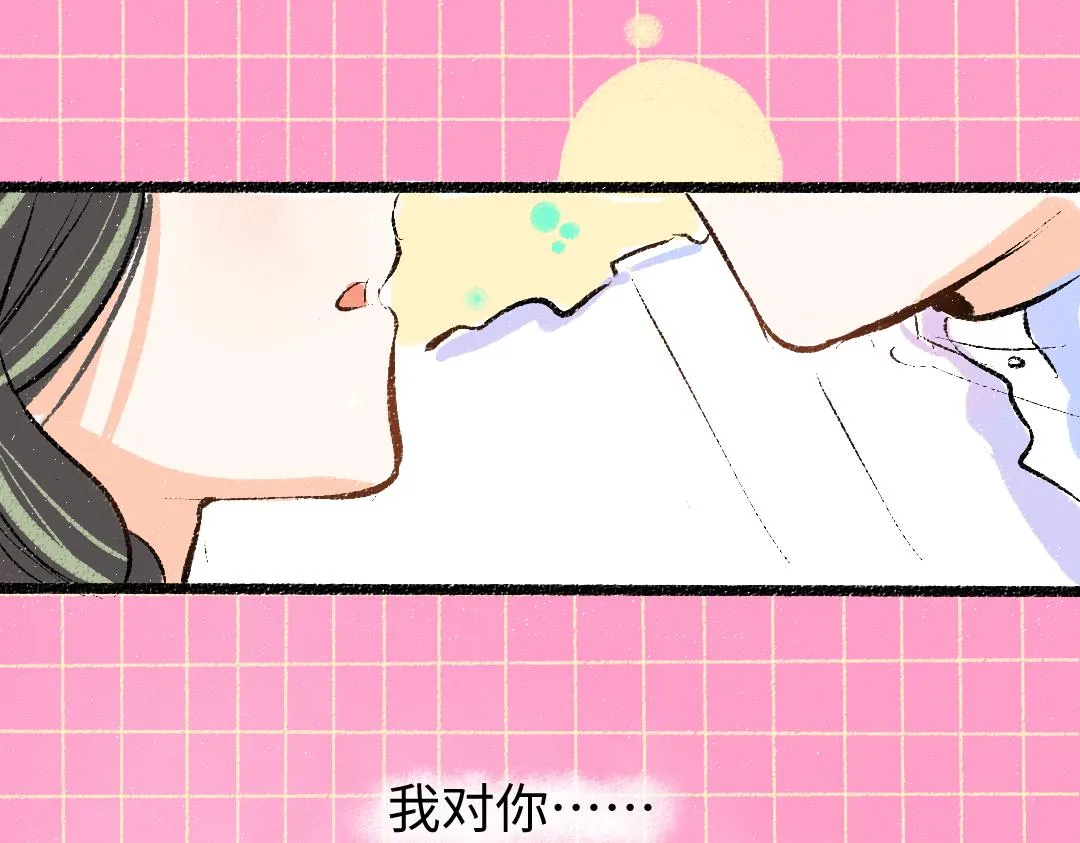 第22话 喜欢…吗？ 第69页