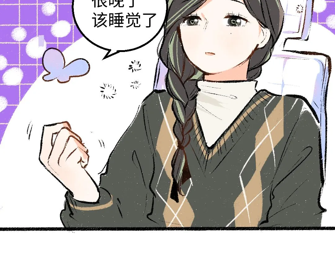 第22话 喜欢…吗？ 第73页