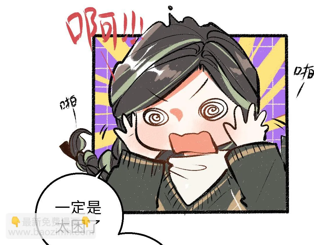 第22话 喜欢…吗？ 第78页