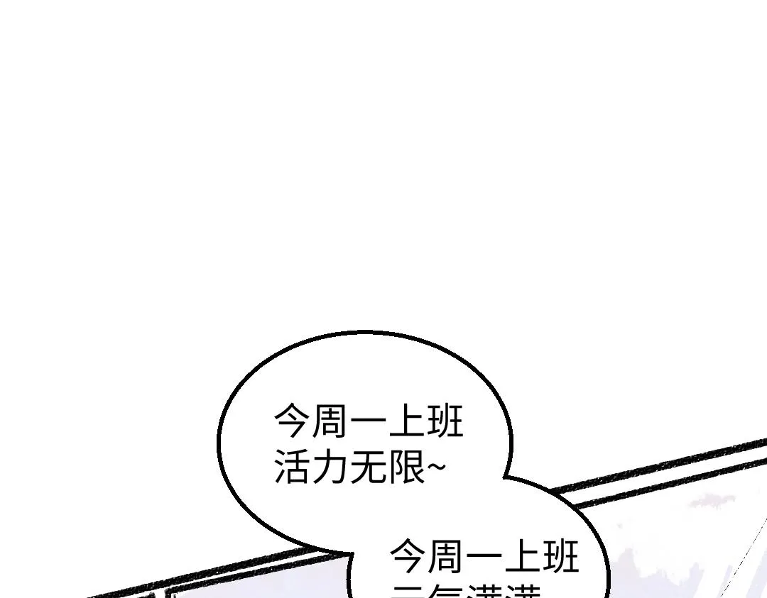 第21话 坏掉的AI 第2页
