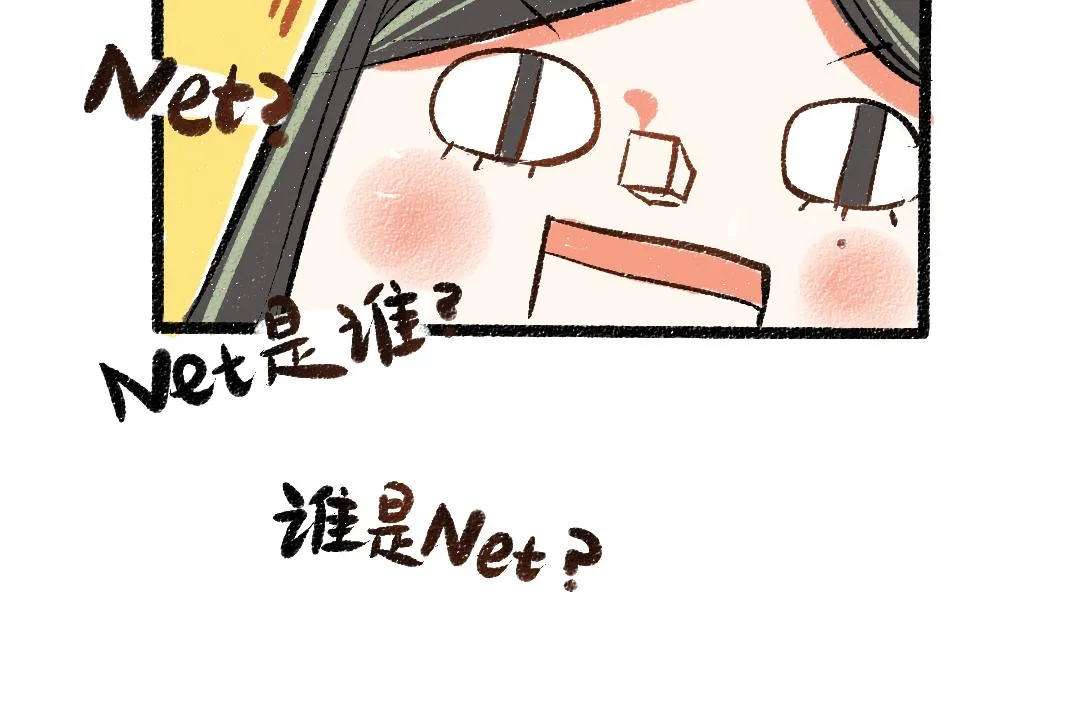 第21话 坏掉的AI 第13页