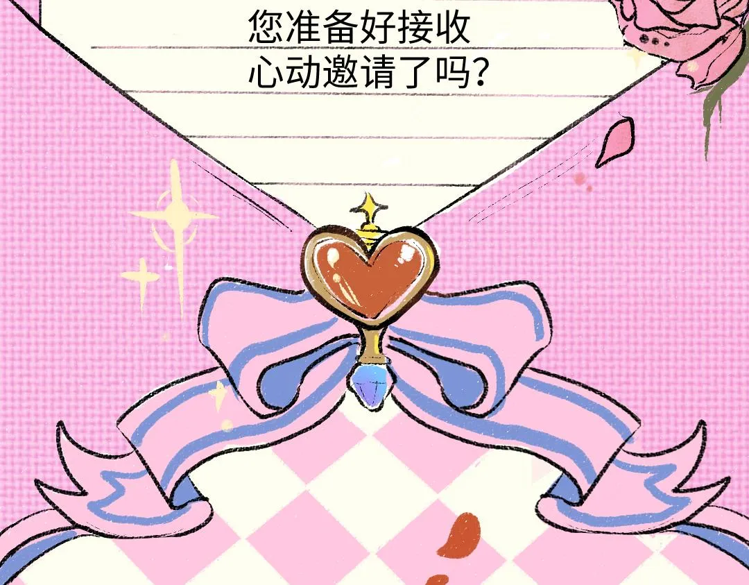 第21话 坏掉的AI 第21页