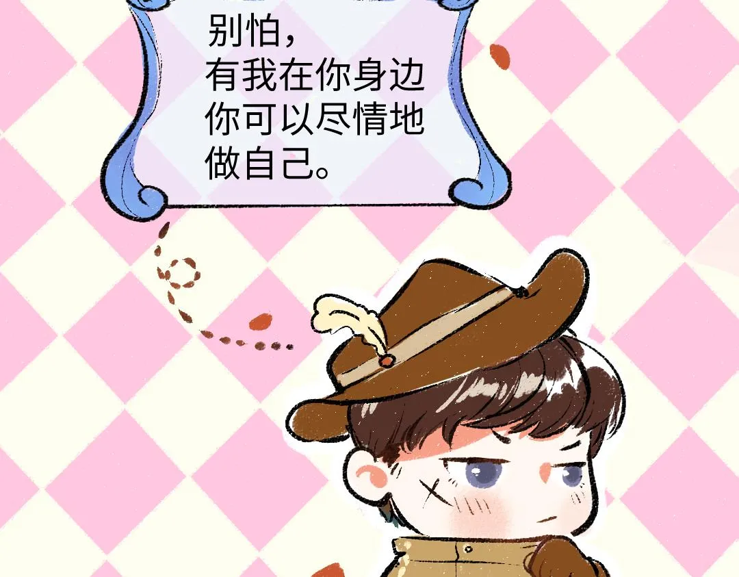 第21话 坏掉的AI 第23页