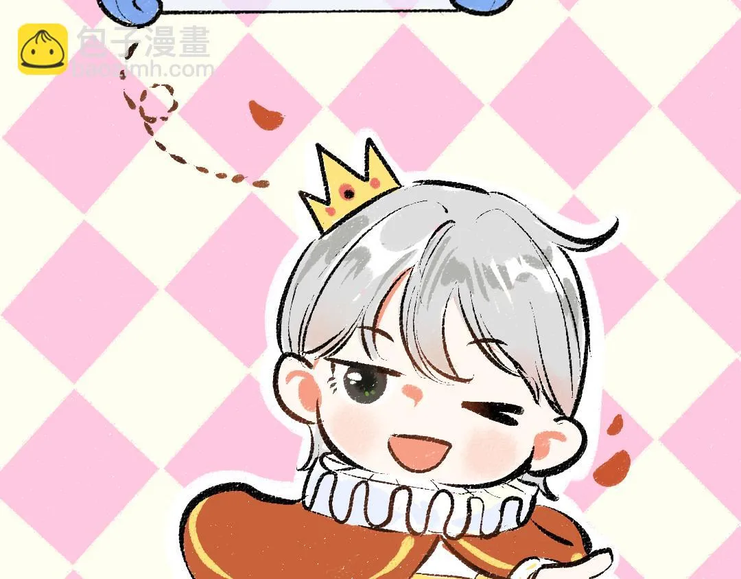第21话 坏掉的AI 第26页
