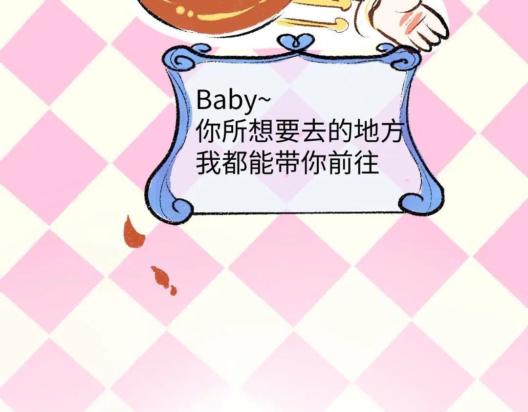 第21话 坏掉的AI 第27页
