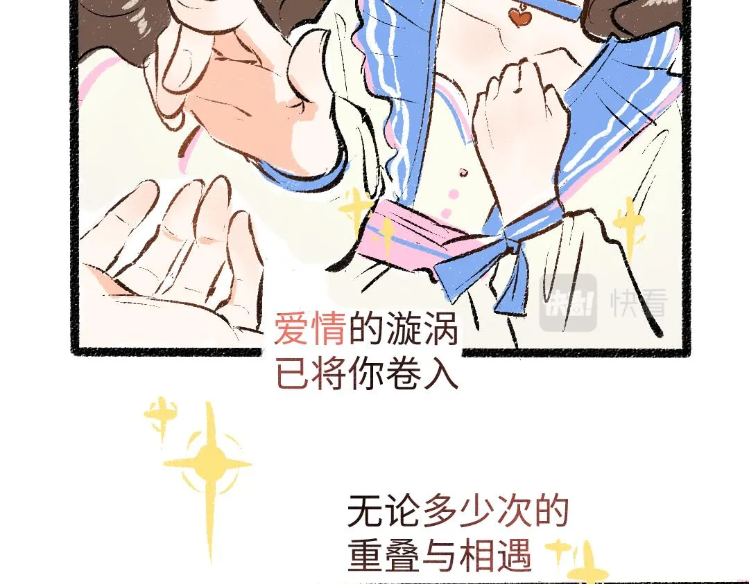 第21话 坏掉的AI 第29页