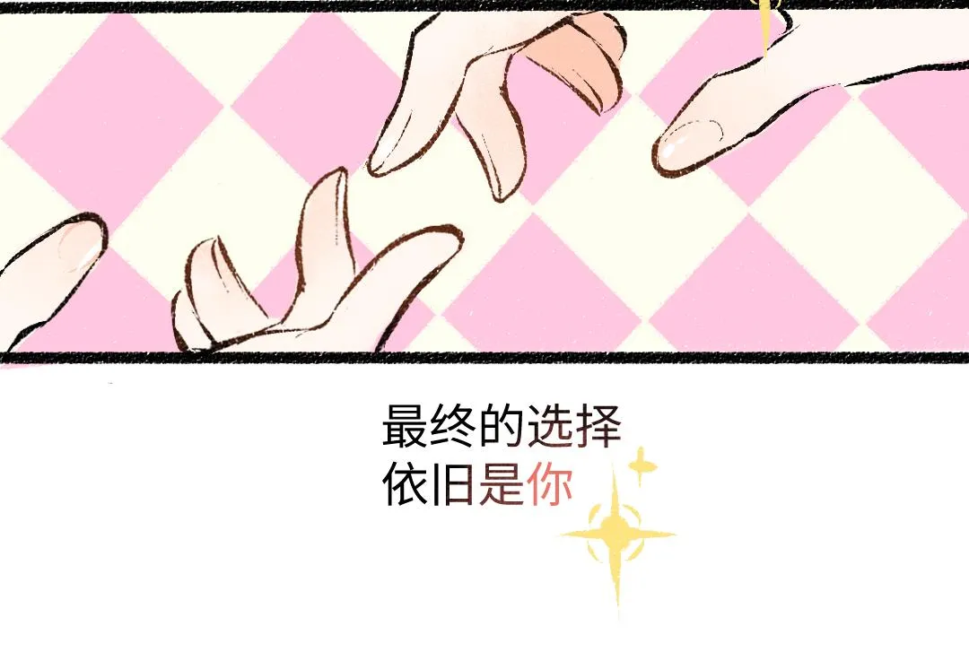 第21话 坏掉的AI 第30页