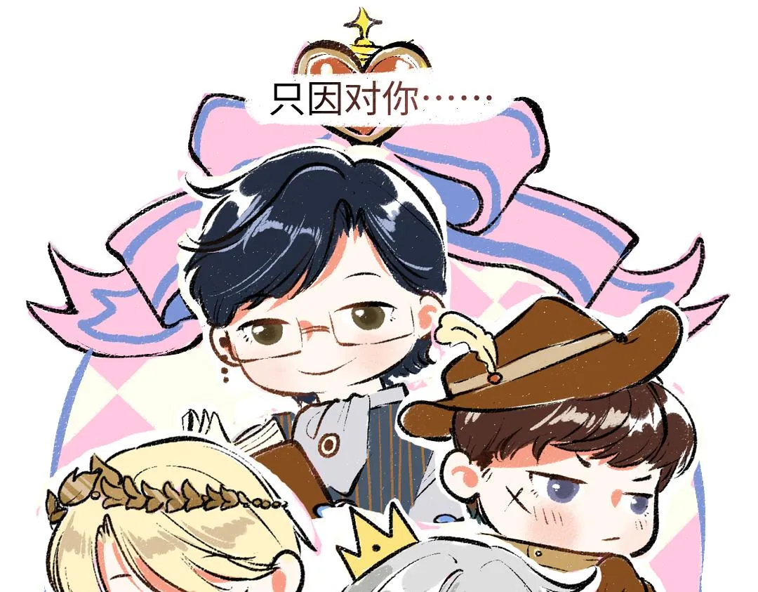 第21话 坏掉的AI 第31页