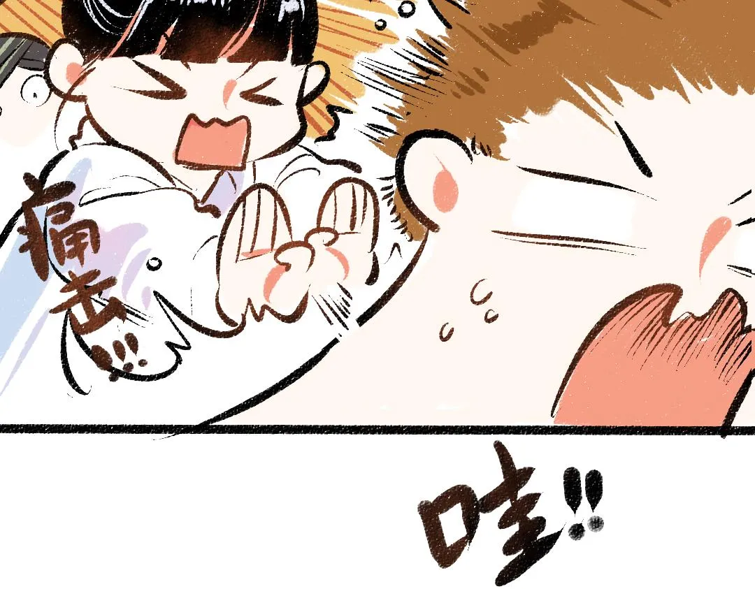 第21话 坏掉的AI 第39页