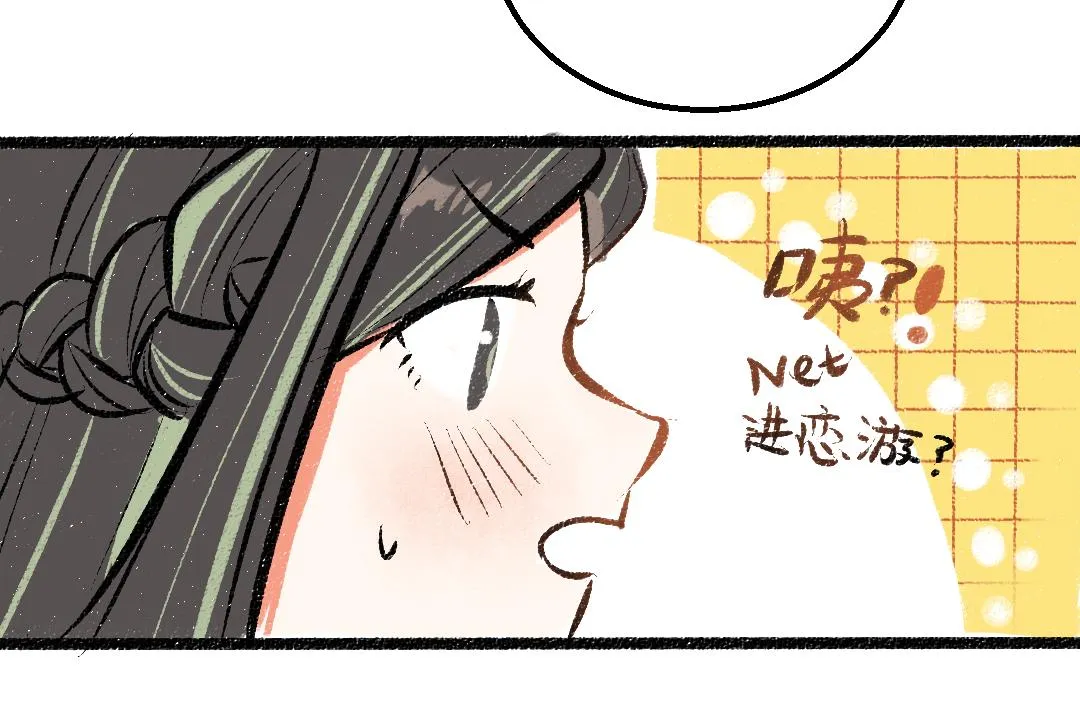 第21话 坏掉的AI 第42页