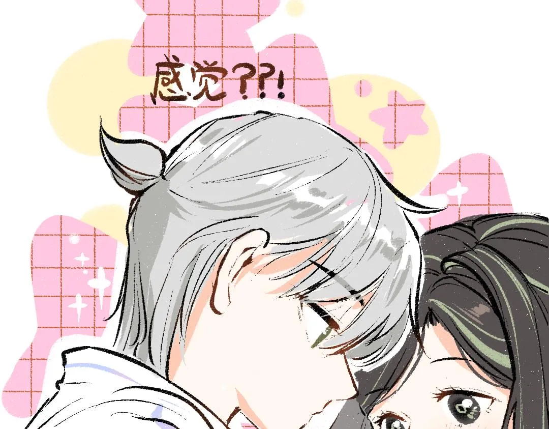 第21话 坏掉的AI 第47页