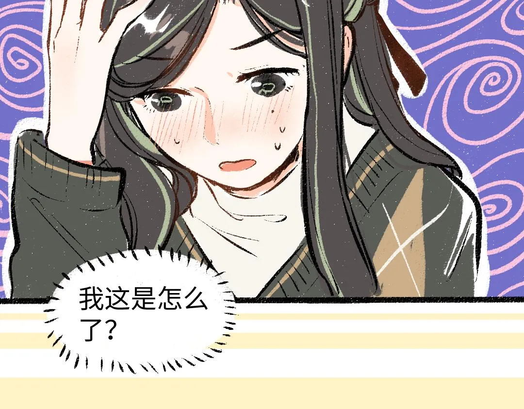 第21话 坏掉的AI 第53页
