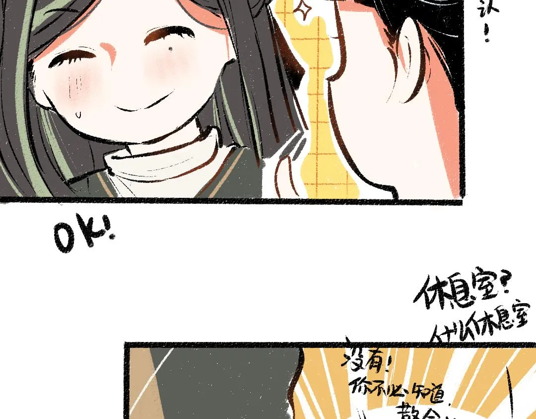 第21话 坏掉的AI 第60页