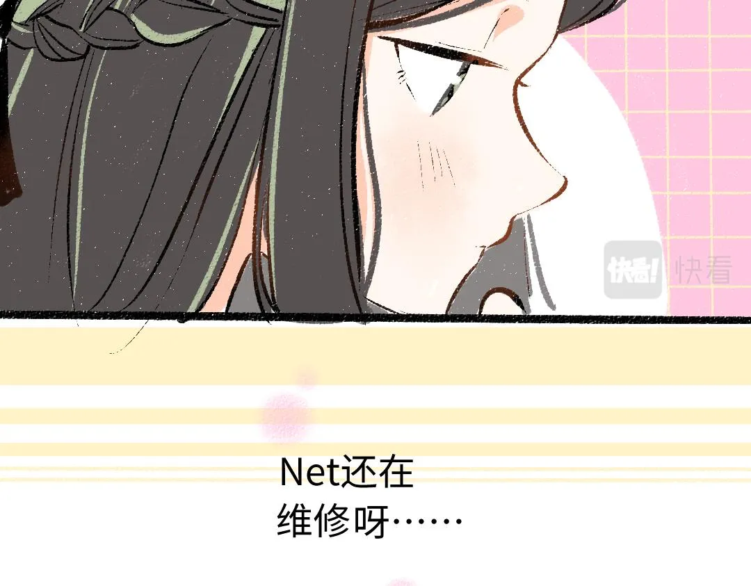 第21话 坏掉的AI 第62页