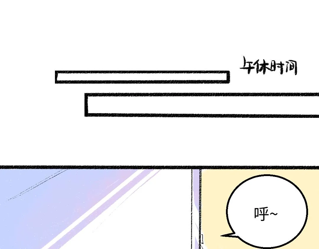 第21话 坏掉的AI 第64页