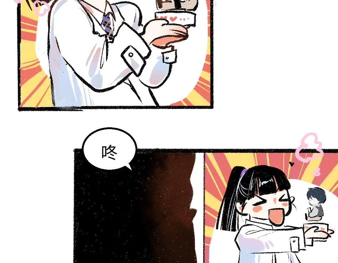 第21话 坏掉的AI 第70页
