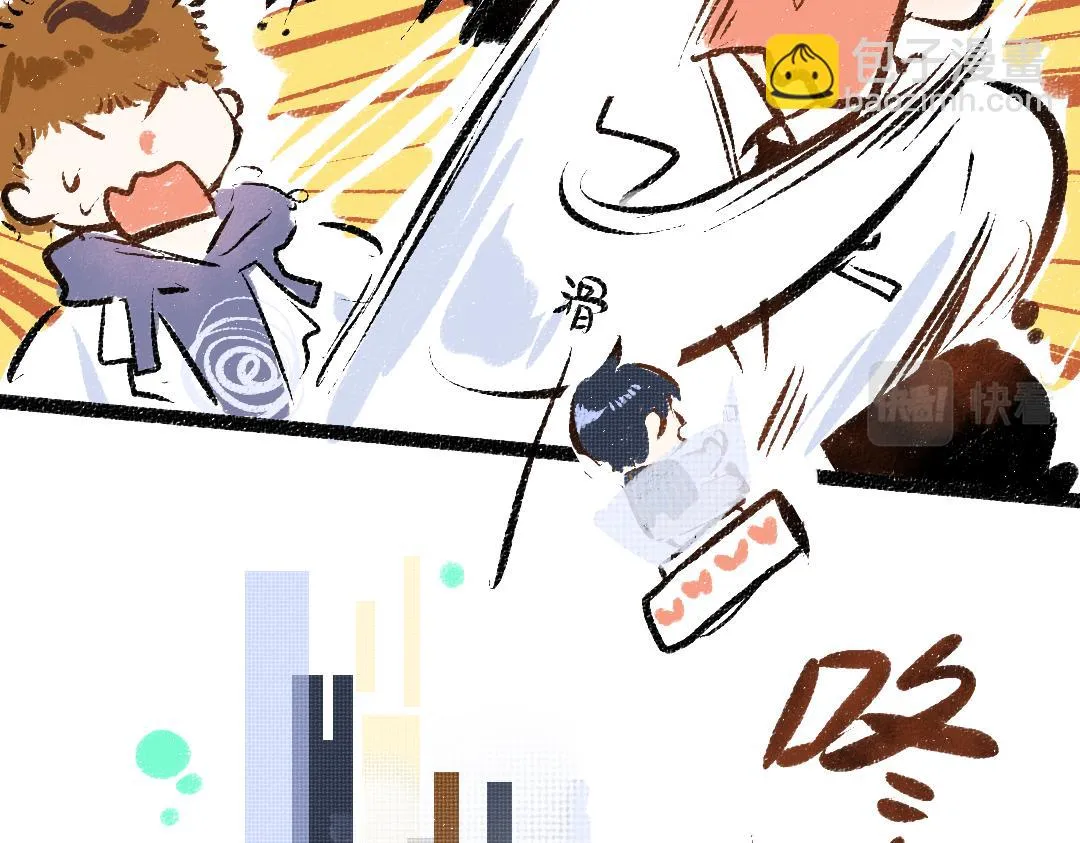 第21话 坏掉的AI 第77页