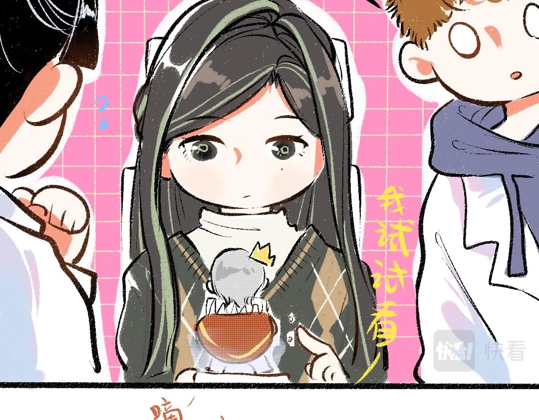 第21话 坏掉的AI 第94页