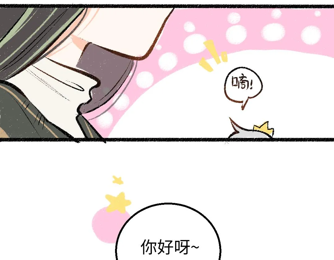 第21话 坏掉的AI 第100页