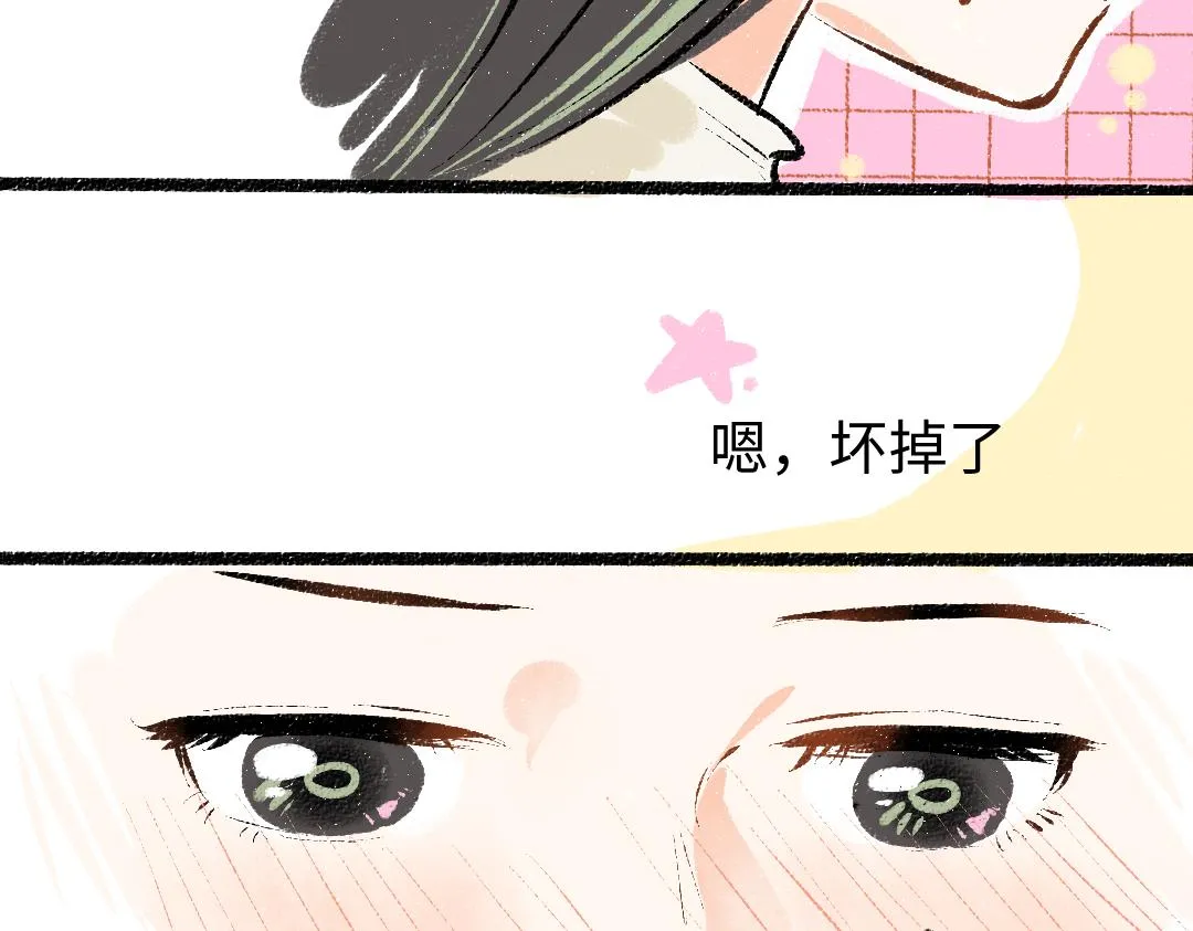 第21话 坏掉的AI 第111页