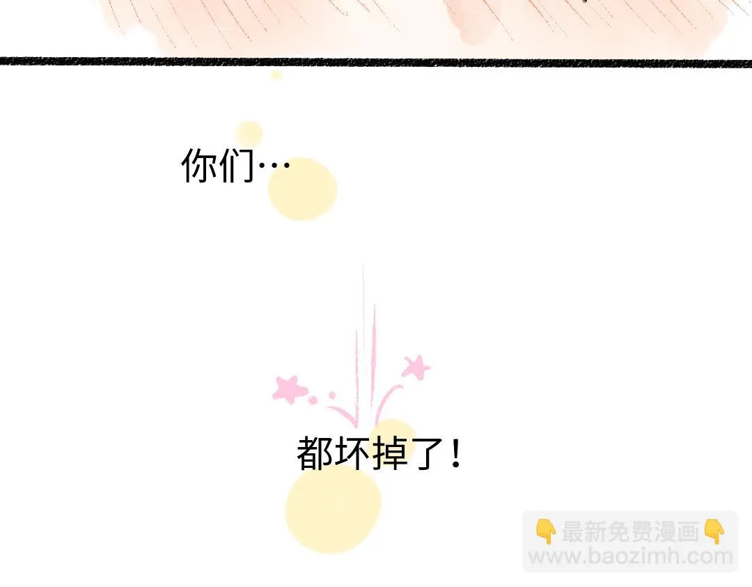 第21话 坏掉的AI 第112页