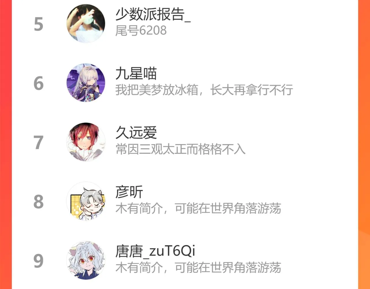 第21话 坏掉的AI 第117页