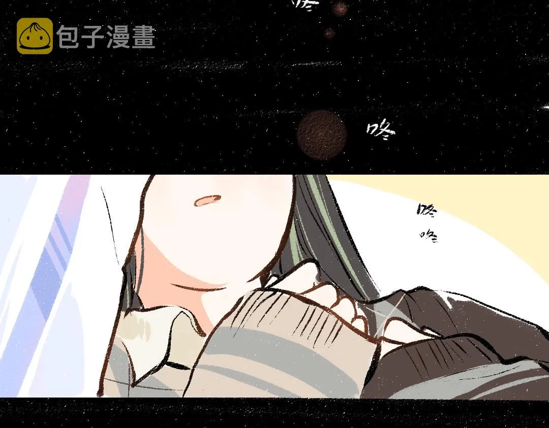 第20话 答案 第3页