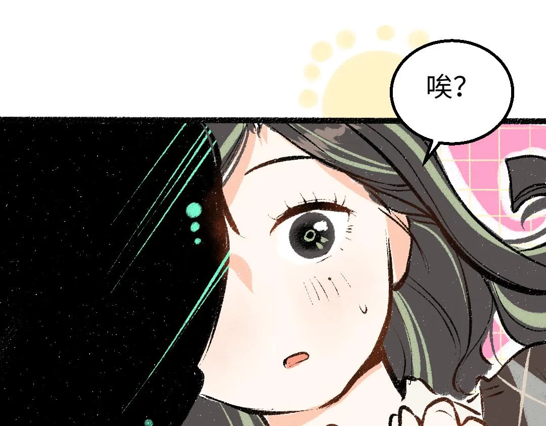第20话 答案 第18页