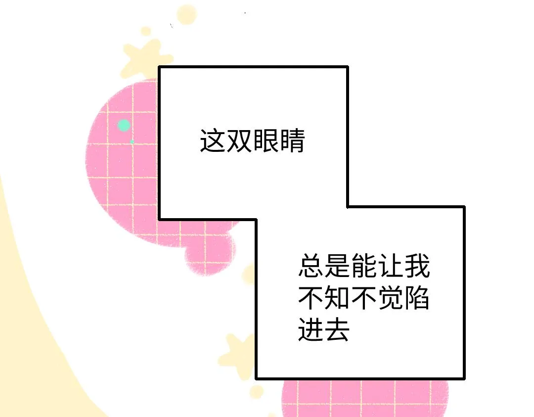 第20话 答案 第21页