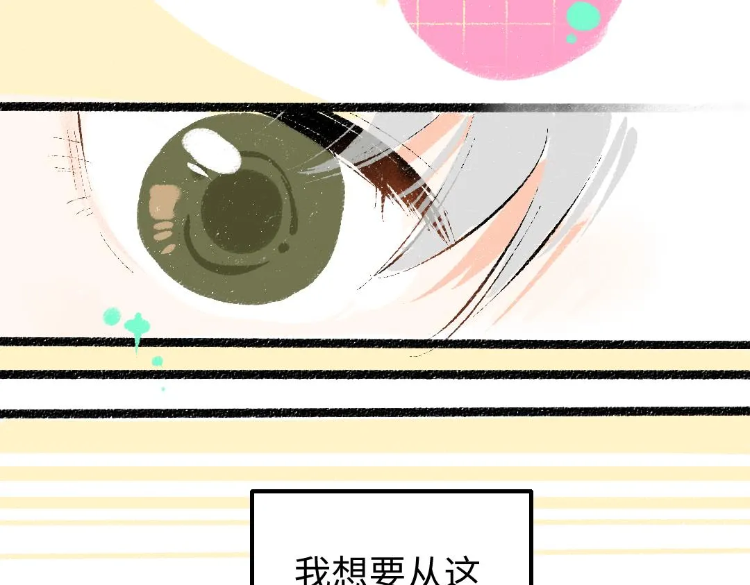 第20话 答案 第22页