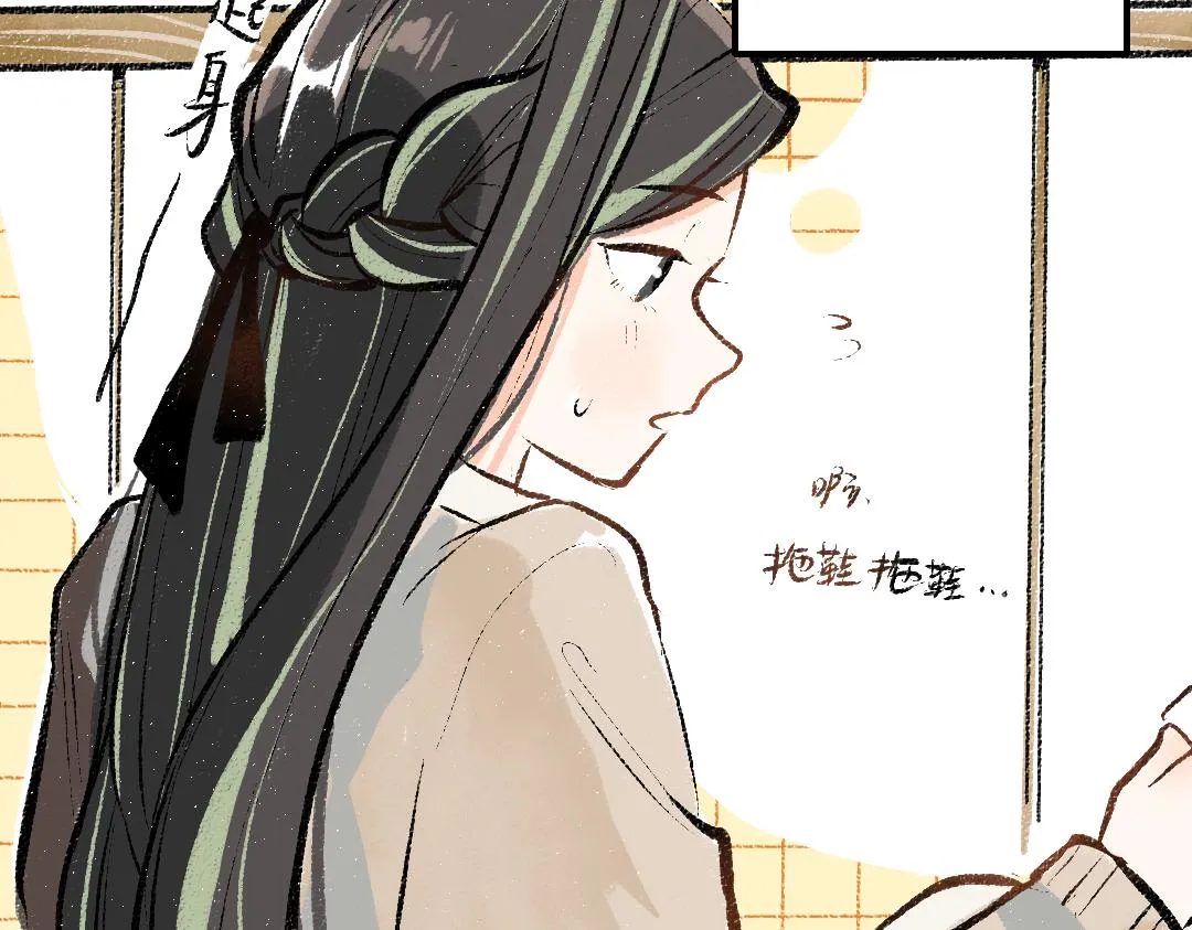 第20话 答案 第33页