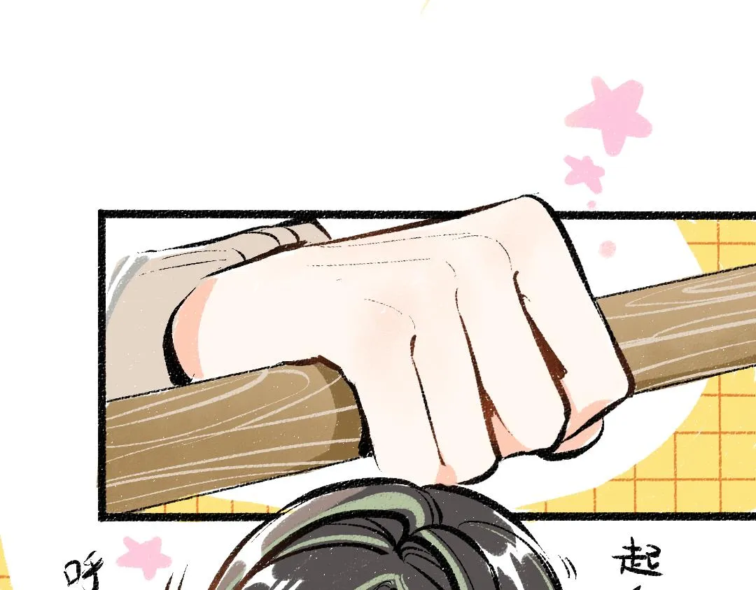 第20话 答案 第37页