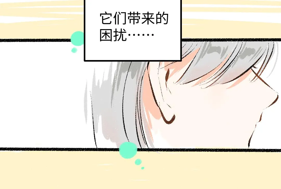 第20话 答案 第41页