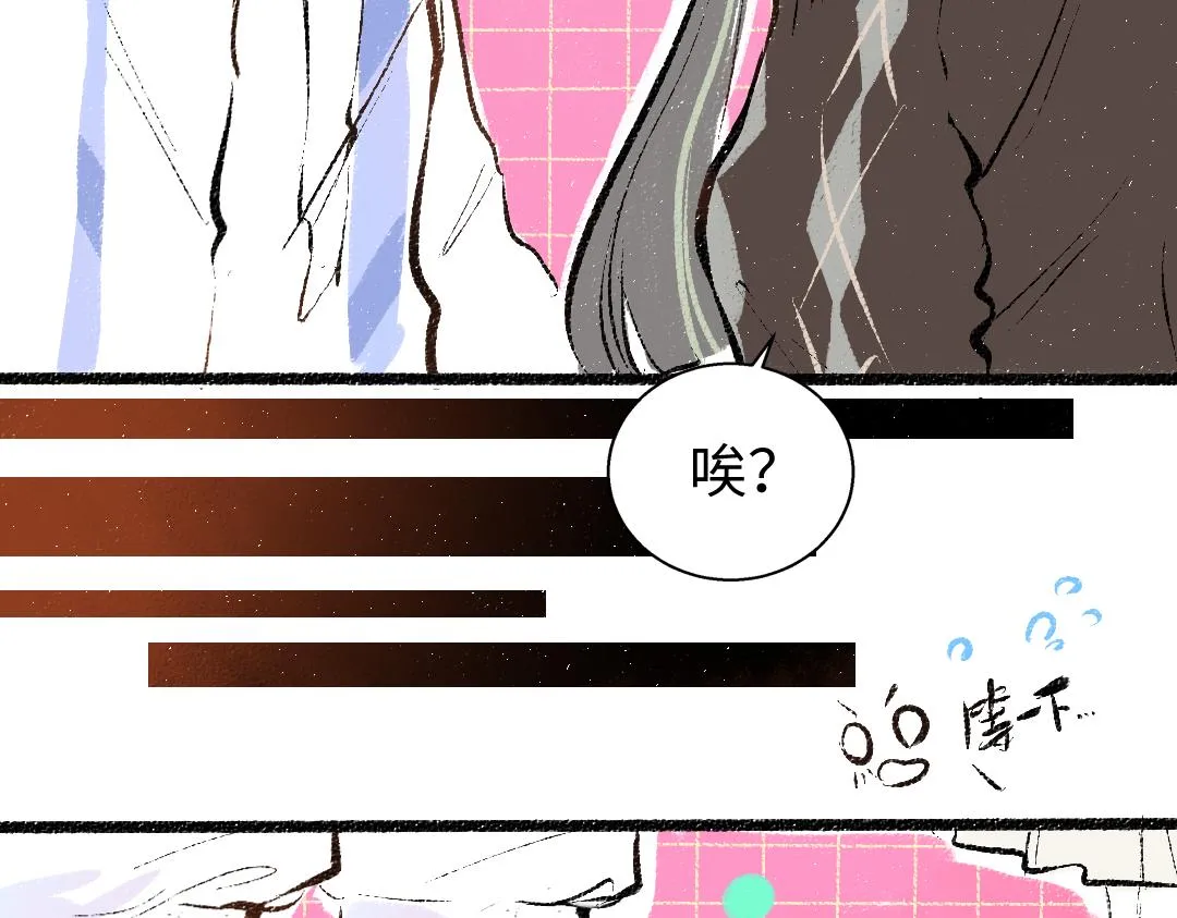 第20话 答案 第58页