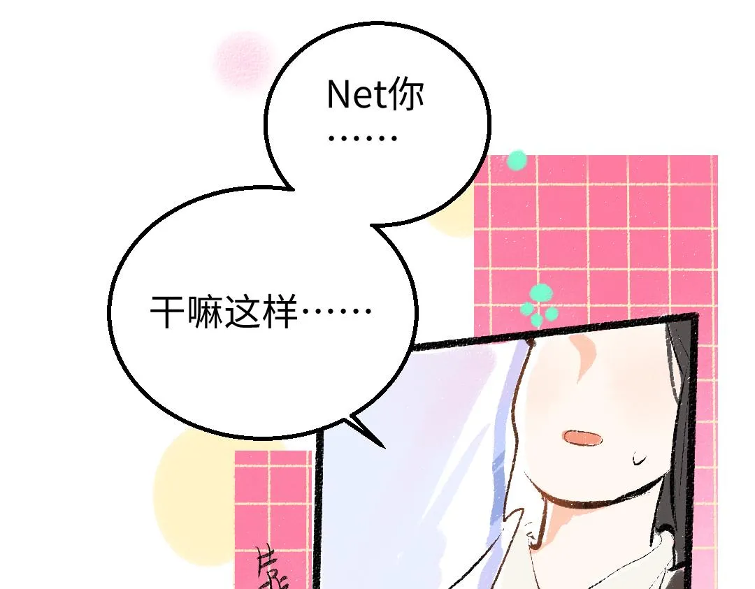 第20话 答案 第60页