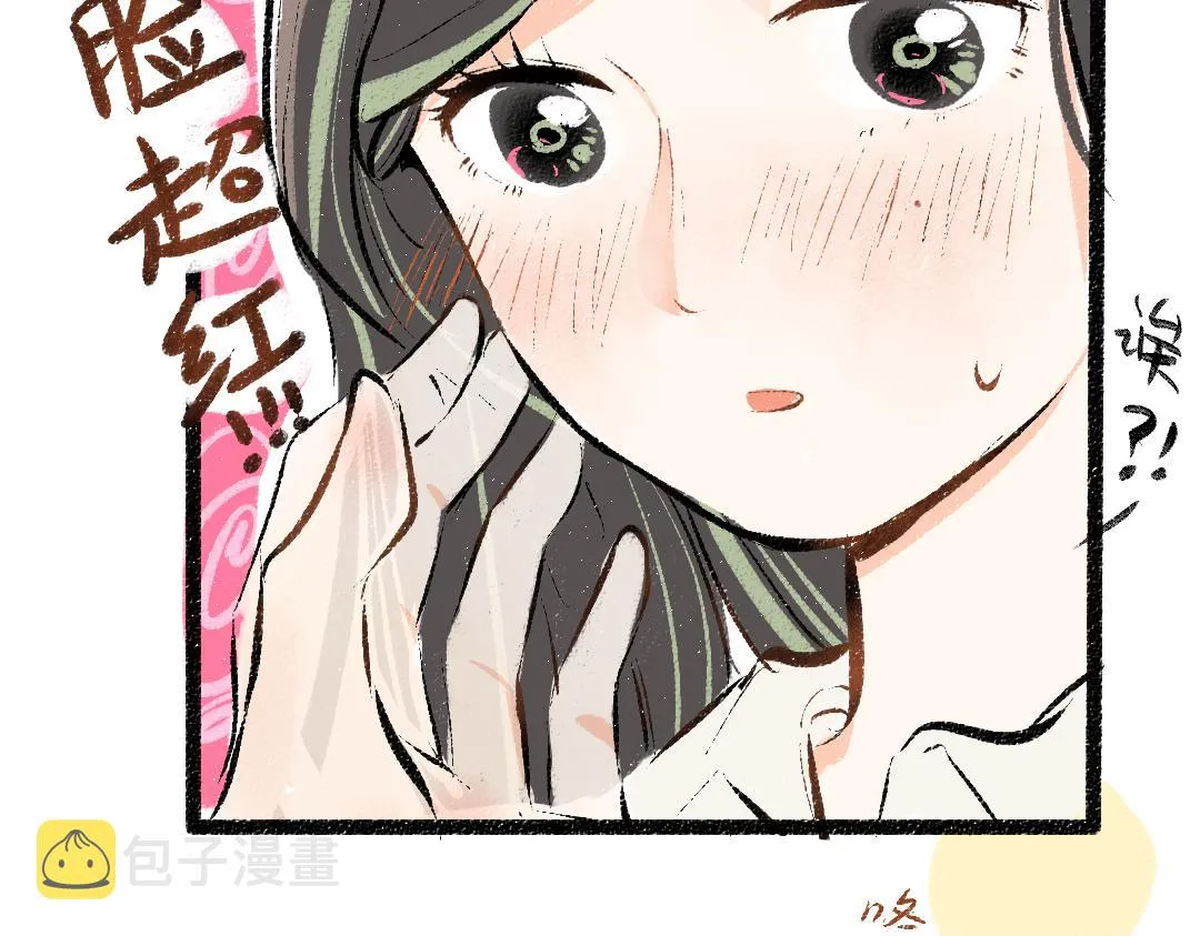 第20话 答案 第65页