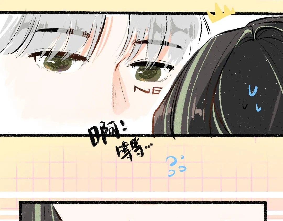第20话 答案 第71页