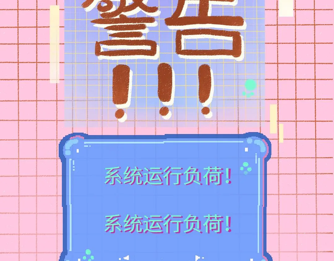 第20话 答案 第75页
