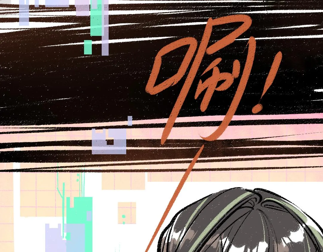 第20话 答案 第79页