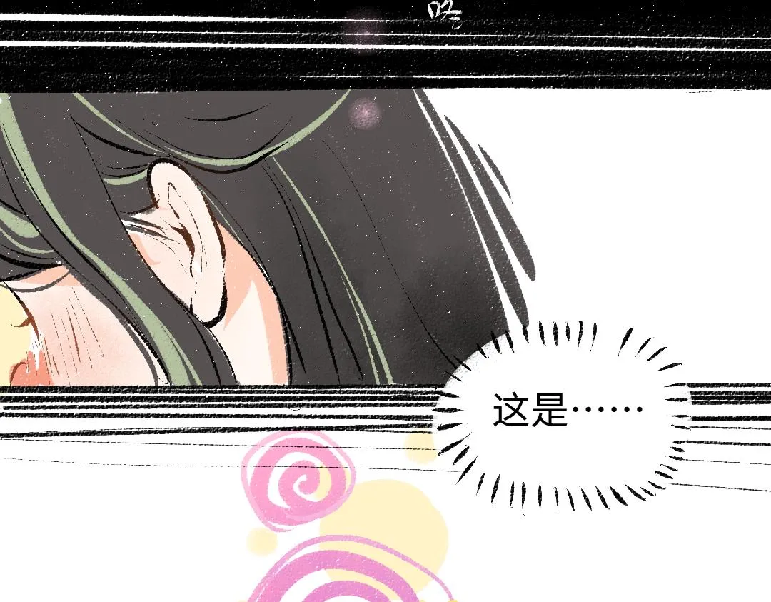 第20话 答案 第90页