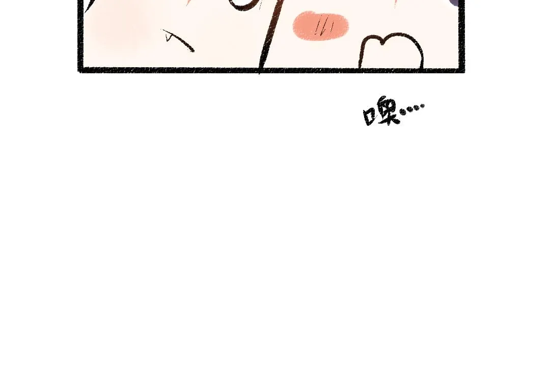 第28话 外出-游戏盛典 第40页