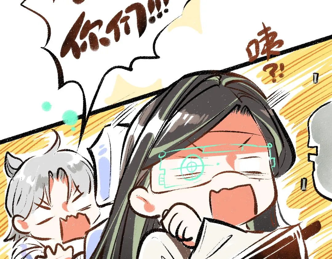 第28话 外出-游戏盛典 第95页